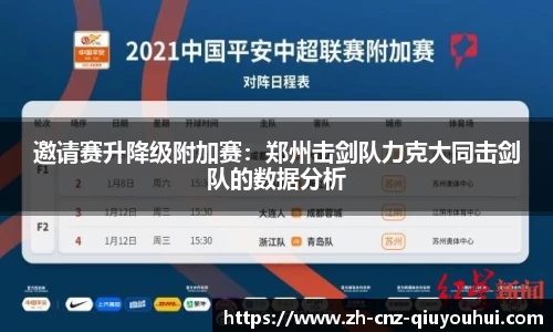 球友会官方网站